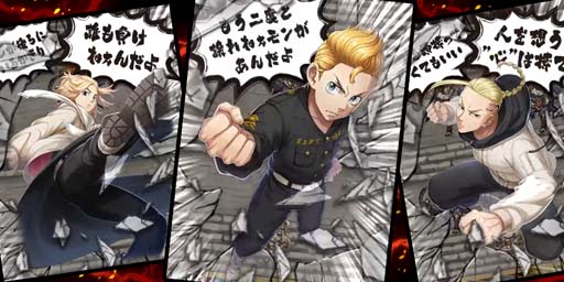 画像ギャラリー No.006のサムネイル画像 / 「三国大戦スマッシュ!」×TVアニメ「東京リベンジャーズ」コラボイベントを3月9日から開催