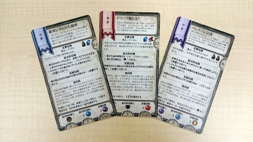 画像ギャラリー No.005のサムネイル画像 / 「あんぷらぐど☆げーまーず」第2回:俺が勇者だ。人気アクションRPGがアナログゲームになった「ウィッチャー:ザ・ボードゲーム 完全日本語版」