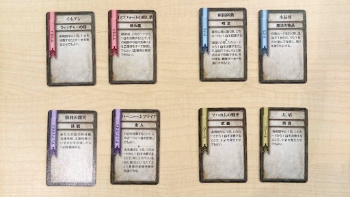 画像ギャラリー No.014のサムネイル画像 / 「あんぷらぐど☆げーまーず」第2回:俺が勇者だ。人気アクションRPGがアナログゲームになった「ウィッチャー:ザ・ボードゲーム 完全日本語版」