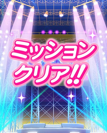 画像ギャラリー No.006のサムネイル画像 / 「すたぴぃ〜あなたはもっと輝ける〜」のサービス開始。記念キャンペーン開催