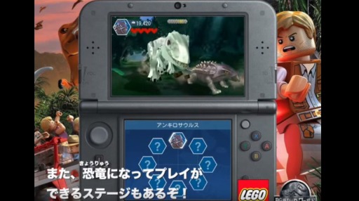 画像ギャラリー No.001のサムネイル画像 / 「LEGO ジュラシック・ワールド」が本日発売。T-レックスの戦闘シーンを収録したプレイ動画を公開