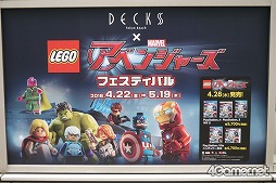 ꡼ No.012Υͥ / ڤ夦뤵󤬡LEGO ޡ٥ ٥󥸥㡼פ綽ʳ쥴ɤǹԤ줿ȯ䵭ǰ٥Ȥݡ