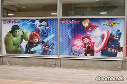 ꡼ No.013Υͥ / ڤ夦뤵󤬡LEGO ޡ٥ ٥󥸥㡼פ綽ʳ쥴ɤǹԤ줿ȯ䵭ǰ٥Ȥݡ