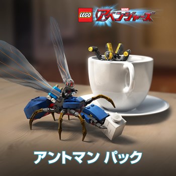画像ギャラリー No.003のサムネイル画像 / 「LEGO マーベル アベンジャーズ」,3種のキャラクターパックが配信開始