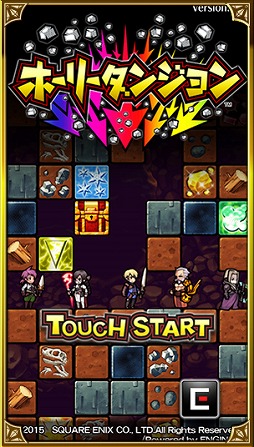 ���������꡼ No.001�Υ���ͥ������ / �ѥ��륢������󥲡���֥ۡ��꡼���󥸥��ס�������Ͽ�μ��դ�����