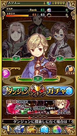 ���������꡼ No.002�Υ���ͥ������ / �ѥ��륢������󥲡���֥ۡ��꡼���󥸥��ס�������Ͽ�μ��դ�����