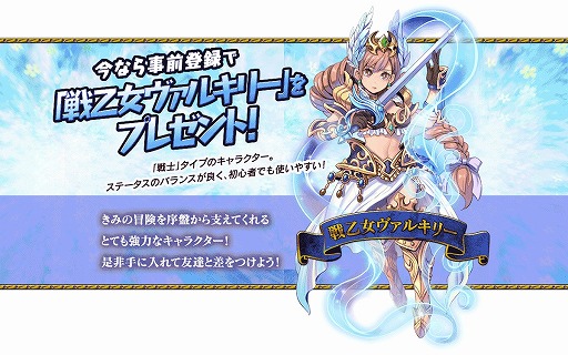 ���������꡼ No.006�Υ���ͥ������ / �ѥ��륢������󥲡���֥ۡ��꡼���󥸥��ס�������Ͽ�μ��դ�����