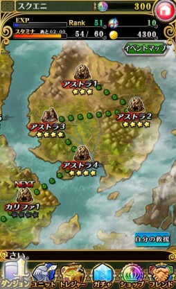 ���������꡼ No.005�Υ���ͥ������ / ���ޥ۸����ѥ��륢�������֥ۡ��꡼���󥸥��פ��ۿ��������������ȡ����̤򥿥åפ����ñ�������줿�����򷡤����Ƥ褦