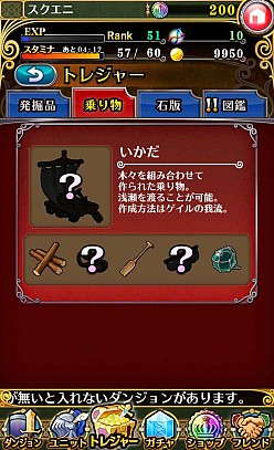 ���������꡼ No.014�Υ���ͥ������ / ���ޥ۸����ѥ��륢�������֥ۡ��꡼���󥸥��פ��ۿ��������������ȡ����̤򥿥åפ����ñ�������줿�����򷡤����Ƥ褦