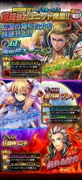 ���������꡼ No.004�Υ���ͥ������ / �֥ۡ��꡼���󥸥��׸����˥������ȡֲ�鷡���ġ��פ�5��1��������