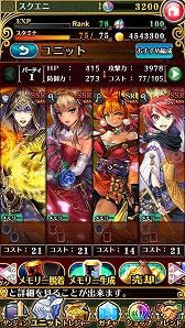 ���������꡼ No.001�Υ���ͥ������ / �֥ۡ��꡼���󥸥��ס����åץǡ��Ȥǿ���ǽ�俷���ʥ��󥸥���ɲ�