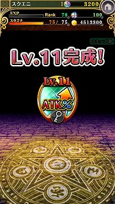 ���������꡼ No.002�Υ���ͥ������ / �֥ۡ��꡼���󥸥��ס����åץǡ��Ȥǿ���ǽ�俷���ʥ��󥸥���ɲ�