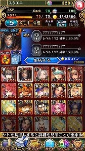 ���������꡼ No.003�Υ���ͥ������ / �֥ۡ��꡼���󥸥��ס����åץǡ��Ȥǿ���ǽ�俷���ʥ��󥸥���ɲ�