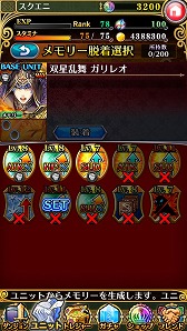 ���������꡼ No.005�Υ���ͥ������ / �֥ۡ��꡼���󥸥��ס����åץǡ��Ȥǿ���ǽ�俷���ʥ��󥸥���ɲ�