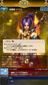 ���������꡼ No.006�Υ���ͥ������ / �֥ۡ��꡼���󥸥��ס����åץǡ��Ȥǿ���ǽ�俷���ʥ��󥸥���ɲ�