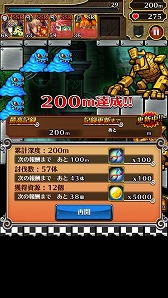 ���������꡼ No.008�Υ���ͥ������ / �֥ۡ��꡼���󥸥��ס����åץǡ��Ȥǿ���ǽ�俷���ʥ��󥸥���ɲ�