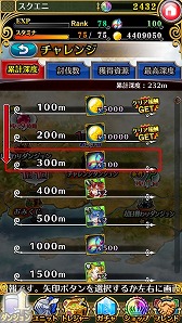 ���������꡼ No.010�Υ���ͥ������ / �֥ۡ��꡼���󥸥��ס����åץǡ��Ȥǿ���ǽ�俷���ʥ��󥸥���ɲ�