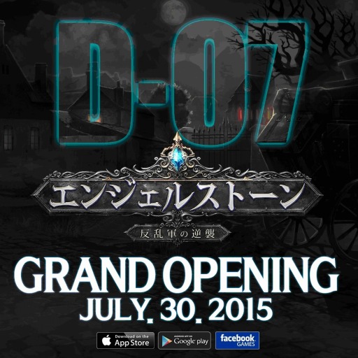 画像ギャラリー No.001のサムネイル画像 / アクションRPG「Angel Stone」の配信日は7月30日に。事前登録を受付中