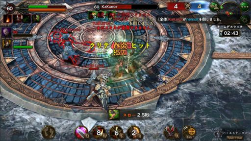 ���������꡼ No.002�Υ���ͥ������ / �֥��󥸥��륹�ȡ���ס�PvP�俷��ǽ���ɲä����緿���åץǡ��Ȥ�»�