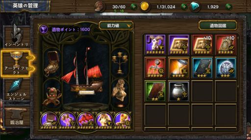 ���������꡼ No.004�Υ���ͥ������ / �֥��󥸥��륹�ȡ���ס�PvP�俷��ǽ���ɲä����緿���åץǡ��Ȥ�»�