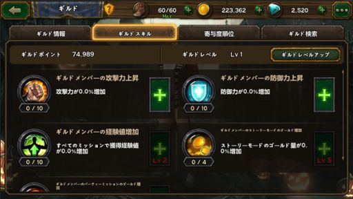 ���������꡼ No.005�Υ���ͥ������ / �֥��󥸥��륹�ȡ���ס�PvP�俷��ǽ���ɲä����緿���åץǡ��Ȥ�»�