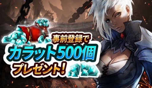 ꡼ No.002Υͥ / Angel StoneAndroidǤλϿ򳫻ϡȡ꡼ư