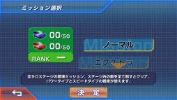 ���������꡼ No.009�Υ���ͥ������ / ��֥Хȥ륢�������֥��å��Хȥ����SP�פ�PS Vita�Ǥ��ۿ���������