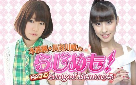 ���������꡼ No.025�Υ���ͥ������ / ��Song of Memories�׹����ʽ��λҤȲ��ä�ڤ�����Around���٥�ȡפ��о졣ɢ �ֲ���CV������ ���ˤʤɥҥ�����3�ͤξҲ�ư������