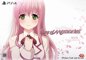 ���������꡼ No.009�Υ���ͥ������ / ��Song of Memories�ס��ҥ�����6��ã�Υ��ȡ��꡼���ס�ED�ʤ����