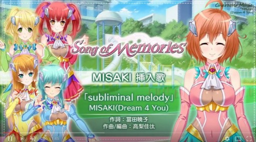 Song of MemoriesڶʸNo.12subliminal melody