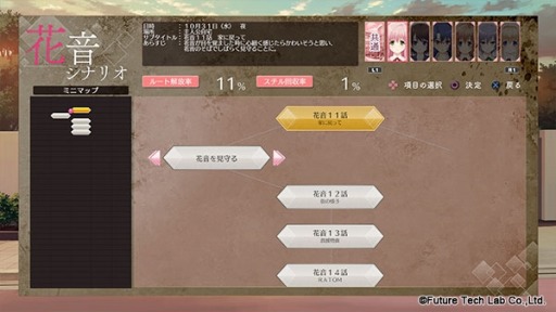 ꡼ No.004 | Song of MemoriesD4Uɲóڶʤ̥롼ȤΥƥ