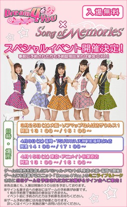 ꡼ No.003 | Song of Memoriesסŷ˶ǡCV:縶椤ˤγڶʤ٥Ⱦ