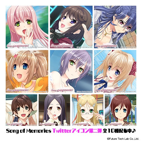 ꡼ No.001 | Song of Memoriesץҥ֥饯Twitter2Ƥۿ