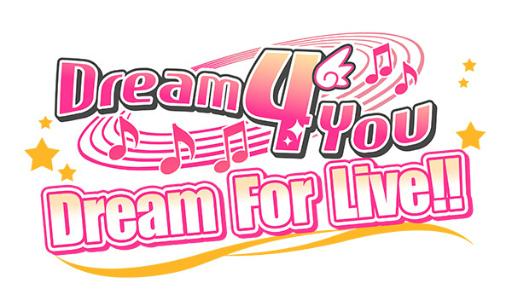 画像ギャラリー No.001のサムネイル画像 / ニコ生「Dream For Live!!」第3回配信の出演メンバーが決定