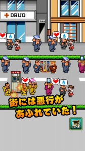 ꡼ No.002 | Androidǡ֤ˤǮ쥹ȥ꡼ȡפۿ326˷