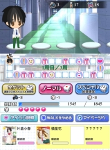 画像ギャラリー No.002のサムネイル画像 / ラブコメディ漫画「BOYS BE…」がソーシャルゲームに。GREEで配信開始