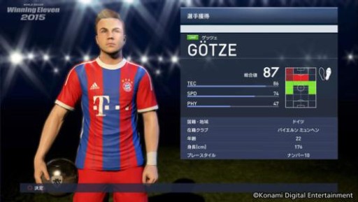 ウイニングイレブン 15 の Myclub モードが 基本プレイ無料ソフトとなりps4向けに配信 実在選手を使ったチーム運営を気軽に楽しもう