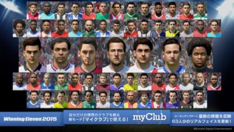 ウイニングイレブン 15 の Myclub モードが 基本プレイ無料ソフトとなりps4向けに配信 実在選手を使ったチーム運営を気軽に楽しもう