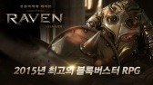 ���������꡼ No.002�Υ���ͥ������ / Netmarble Games�����������RPG�֥쥤����with NAVER�פ�ڹ���ۿ�����