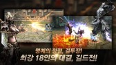 ���������꡼ No.007�Υ���ͥ������ / Netmarble Games�����������RPG�֥쥤����with NAVER�פ�ڹ���ۿ�����