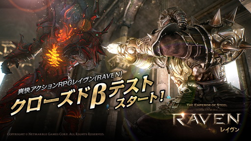 ���������꡼ No.001�Υ���ͥ������ / �֥쥤�����CBT���������ȡ��������פ���������ػҤ���ʤɤνб��ȯɽ