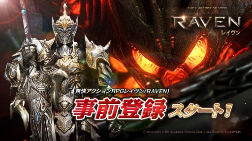 ���������꡼ No.002�Υ���ͥ������ / ���������RPG�֥쥤����פλ�����Ͽ���դ��������ȡ���Ͽ�Ԥ˥��ꥹ����100�ĥץ쥼��ȡ������������»�