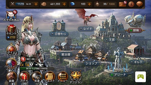 画像ギャラリー No.001のサムネイル画像 / 【PR】遊びやすいけど浅くはない。「レイヴン(RAVEN)」は片手間プレイにも本気プレイにも対応するスマホ向けオンラインRPGだ