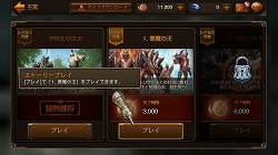 画像ギャラリー No.003のサムネイル画像 / 【PR】遊びやすいけど浅くはない。「レイヴン(RAVEN)」は片手間プレイにも本気プレイにも対応するスマホ向けオンラインRPGだ