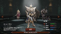 画像ギャラリー No.009のサムネイル画像 / 【PR】遊びやすいけど浅くはない。「レイヴン(RAVEN)」は片手間プレイにも本気プレイにも対応するスマホ向けオンラインRPGだ