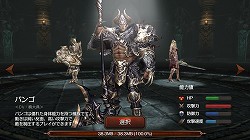 画像ギャラリー No.010のサムネイル画像 / 【PR】遊びやすいけど浅くはない。「レイヴン(RAVEN)」は片手間プレイにも本気プレイにも対応するスマホ向けオンラインRPGだ