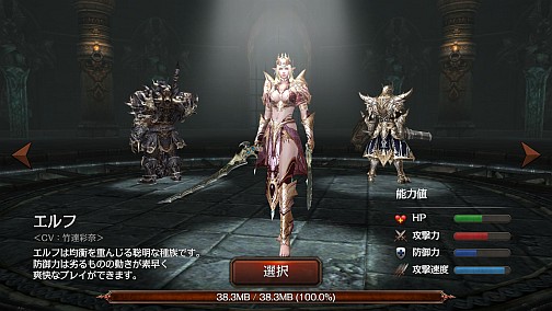 画像ギャラリー No.011のサムネイル画像 / 【PR】遊びやすいけど浅くはない。「レイヴン(RAVEN)」は片手間プレイにも本気プレイにも対応するスマホ向けオンラインRPGだ