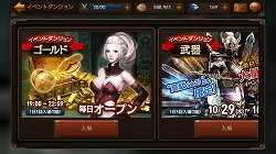 画像ギャラリー No.015のサムネイル画像 / 【PR】遊びやすいけど浅くはない。「レイヴン(RAVEN)」は片手間プレイにも本気プレイにも対応するスマホ向けオンラインRPGだ