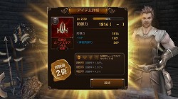 画像ギャラリー No.016のサムネイル画像 / 【PR】遊びやすいけど浅くはない。「レイヴン(RAVEN)」は片手間プレイにも本気プレイにも対応するスマホ向けオンラインRPGだ