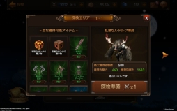 ���������꡼ No.011�Υ���ͥ������ / �֥쥤����פ������ʡ֥ޥ�ȡפ�쥤�ɥܥ��֥ե������󥸥㥤����ȡפʤɤ�����